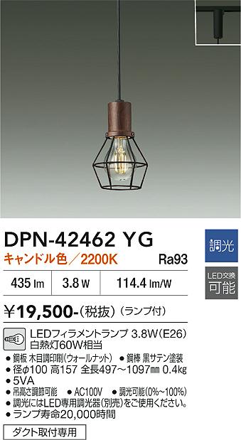 ODELIC オーデリック ペンダントライト OP252429 | 商品紹介 | 照明 