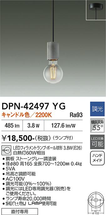 Koizumi コイズミ照明 LEDペンダント AP50635 | 商品紹介 | 照明器具の 