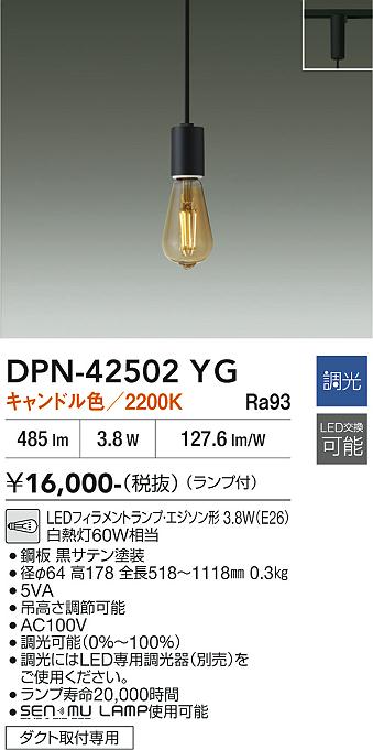 ODELIC オーデリック ペンダントライト OP252761R | 商品紹介 | 照明 