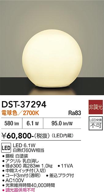 遠藤照明 ENDO ABiTA フロアスタンド XLF-4321U | 商品紹介 | 照明器具 