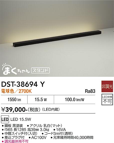 DAIKO イサムノグチ AKARI 3X スタンド D87-9298 | 商品紹介 | 照明 