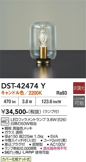 DAIKO 大光電機 フロアスタンド 間接照明 ミニキセノンランプ シルバー 