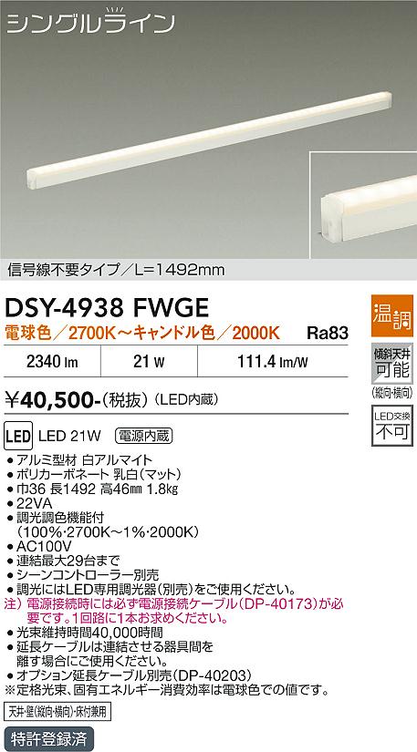 KOIZUMI コイズミ照明 間接照明 AL47174L | 商品紹介 | 照明器具の通信 