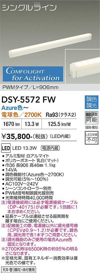 Koizumi コイズミ照明 LED間接照明 AL56265 | 商品紹介 | 照明器具の 