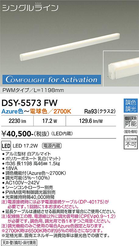 Koizumi コイズミ照明 間接照明AL52756 | 商品紹介 | 照明器具の通信 