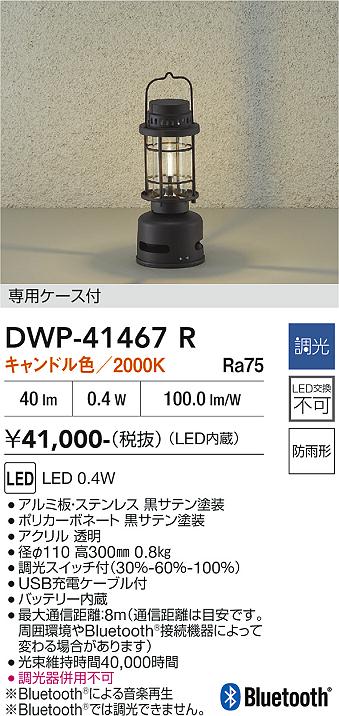 ヤマギワ YAMAGIWA スタンド S7255S | 商品紹介 | 照明器具の通信販売 