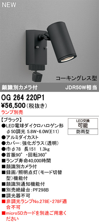 DAIKO 大光電機 ダウンライト(軒下兼用) DDL-5104YW | 商品紹介 | 照明 