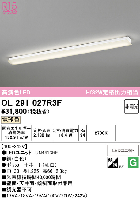 Panasonic シーリングライト LSEB7107LE1 | 商品紹介 | 照明器具の通信 