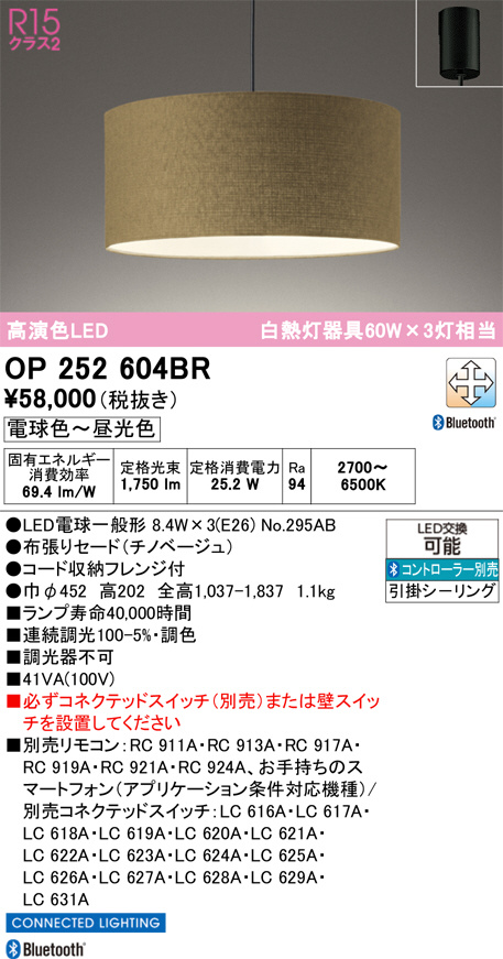 DAIKO 大光電機 ペンダント DPN-41772YG | 商品紹介 | 照明器具の通信 
