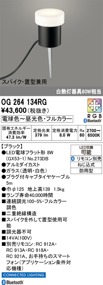 DAIKO 大光電機 LED アウトドアライン照明 LZW-91602LTE | 商品紹介 