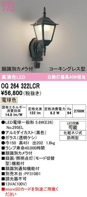 DAIKO 大光電機 浴室灯 DWP-39586W | 商品紹介 | 照明器具の通信販売 