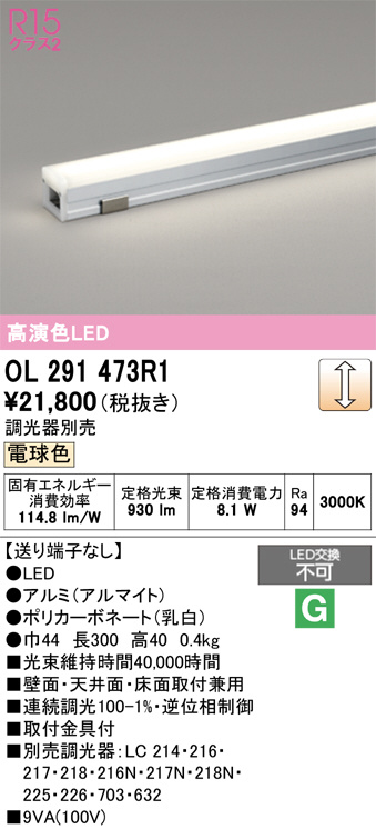 マックスレイ MAXRAY フロアスタンド meek 40-70133-02-91 | 商品紹介 