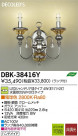 DAIKO ŵ LED DECOLEDS(LED) ֥饱å DBK-38416Y