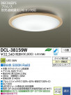 DAIKO ŵ LED DECOLEDS(LED)  DCL-38159W