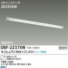 DAIKO ָľ/Űե꡼ DBF-2237XW