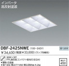 DAIKO ١饤/Űե꡼ DBF-2425NWE