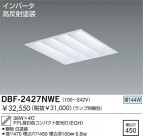 DAIKO ١饤/Űե꡼ DBF-2427NWE