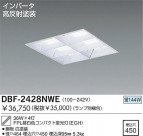 DAIKO ١饤/Űե꡼ DBF-2428NWE