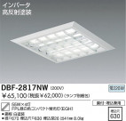 DAIKO ١饤 DBF-2817NW