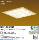 DAIKO ١饤 DBF-3036NT