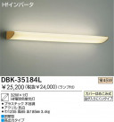 DAIKO Hfָ֥饱å DBK-35184L