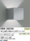 DAIKO ֥饱å DBK-36036