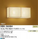 DAIKO ֥饱å DBK-36084