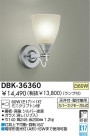 DAIKO ֥饱å DBK-36360