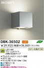 DAIKO LED֥饱å DBK-36502