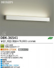 DAIKO LED֥饱å DBK-36541