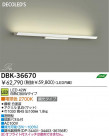 DAIKO LED�֥饱�å� DBK-36670