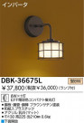 DAIKO ָ֥饱å DBK-36675L