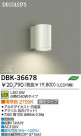 DAIKO LED�֥饱�å� DBK-36678