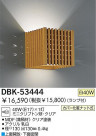 DAIKO ֥饱å DBK-53444