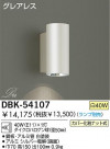 DAIKO ֥饱å DBK-54107