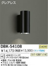 DAIKO ֥饱å DBK-54108