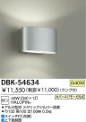 DAIKO ֥饱å DBK-54634