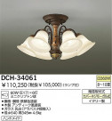 DAIKO ǥꥢ DCH-34061