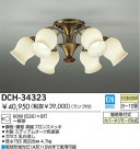 DAIKO ǥꥢ DCH-34323