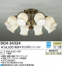 DAIKO ǥꥢ DCH-34324
