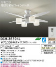 DAIKO 󥰥ե ǥꥢDCH-36594L