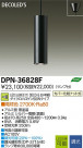 DAIKO ����ŵ� LED�����ڥ����� DECOLED��S(LED����) DPN-36828F