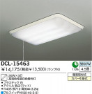 DAIKO ָ DCL-15463