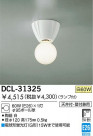 DAIKO  DCL-31325