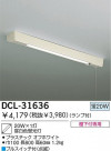 DAIKO å饤 DCL-31636