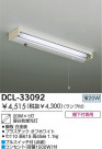 DAIKO ���å���饤�� DCL-33092