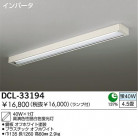 DAIKO �ָ���������� DCL-33194