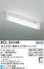 DAIKO ���å���饤�� DCL-34148