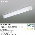 DAIKO �ָ���������� DCL-34227