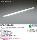 DAIKO ���ܾ����Ѵ�� DCL-35146N